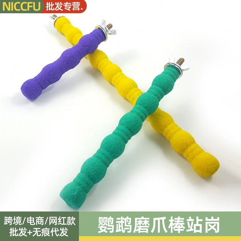 NC птица шлифовальный коготь Род попугай стоящий стержень Птичья клетка попугай шлифовальный стержень пион Феникс бровь Баго птица стоящий стержень шлифовальный стержень кукушка