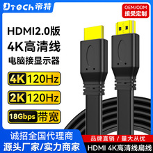 ����HDMI���往��X�ҕͶӰ�x�B�Ӿ����l HDMI2.0������B�Ӿ�4K
