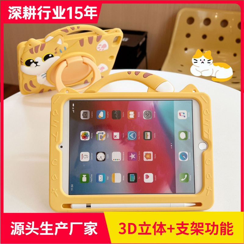 Pen Slot Cock Cat for Apple mini3456ipad10/10.2 10.9 9.7 11 inch Samsung A9