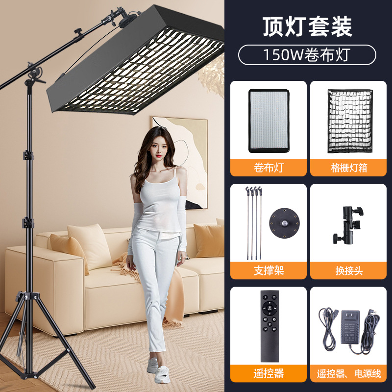 Lámpara de tela en rollo LED, luz de transmisión en vivo profesional, fotografía de techo, sala de transmisión en vivo de luz suave, luz de relleno superior del ancla, disparo portátil