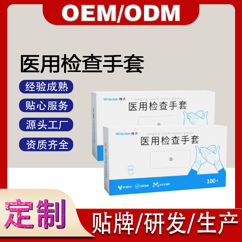 医用一次性PVC手套家务纹绣耐磨美甲宠物牙科检查防护手套批