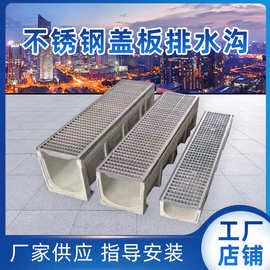 成品线性缝隙式排水沟树脂不锈钢 排水槽家用厨房雨水槽u型排水沟
