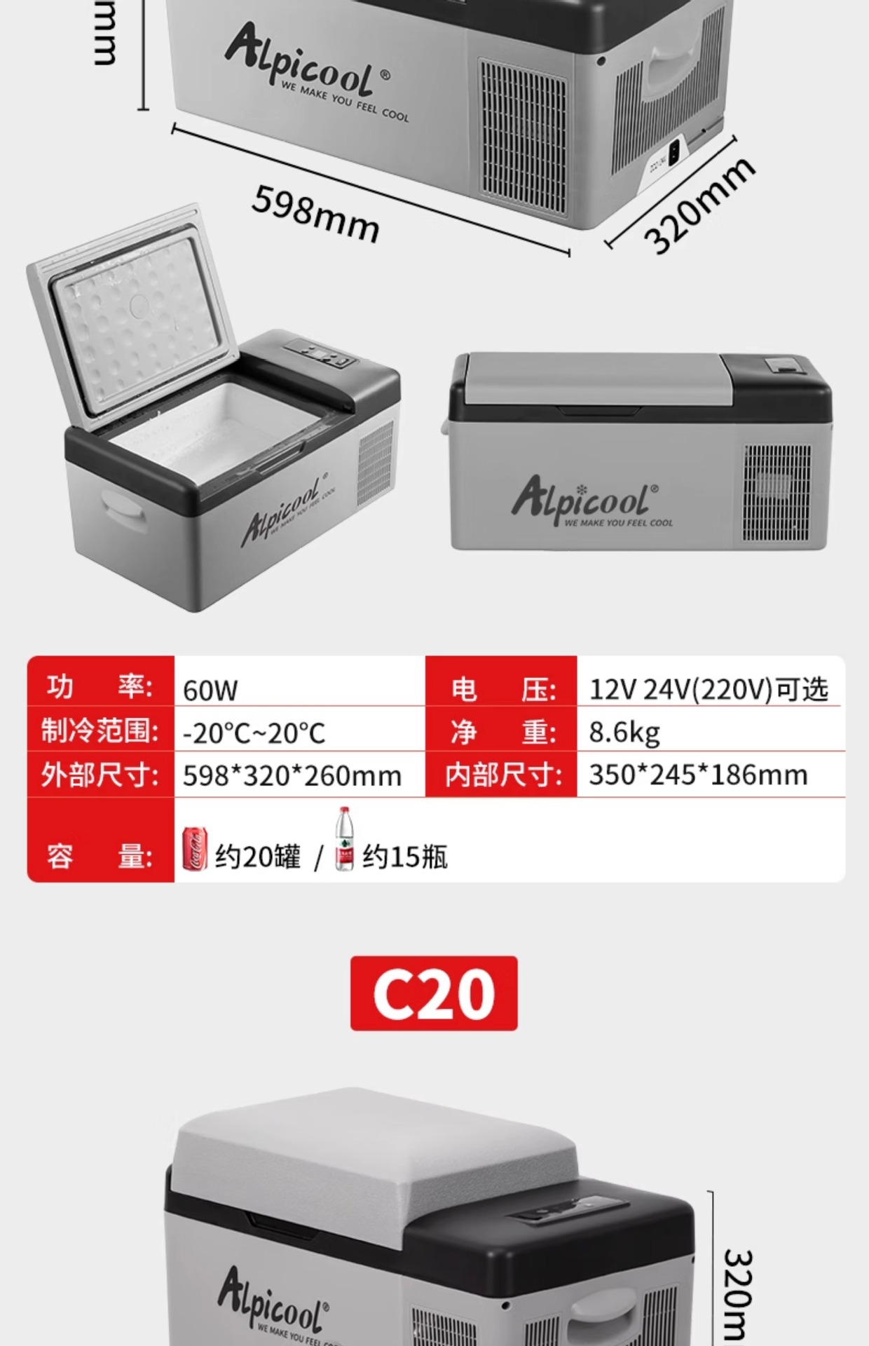 Car Refrigerator 12V24V Universal Car and Home Dual-Purpose Refrigeration and Refrigeration Car Large Truck Special Refrigerator Wholesale