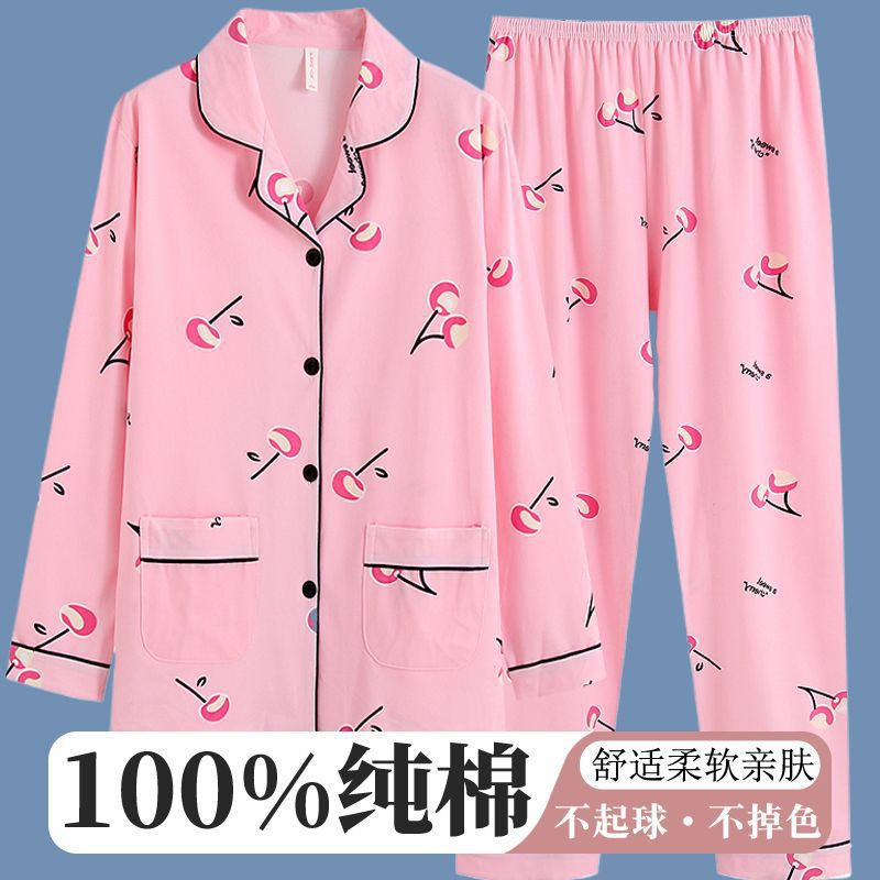 Pijamas casuales de algodón para mujeres primavera, otoño, invierno 2024 nuevo cardigan de manga larga simple conjunto de ropa de hogar