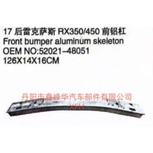 ������17���׿���˹RX350/450ǰ���� 52021-48051