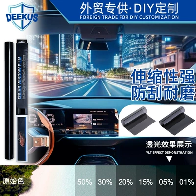 Automotive Film Window Insulation Film 1Mil Single-Layer