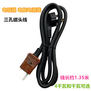 ��X�Դ������Դ��늟���_ˮ�҉�������۴��^����4000W