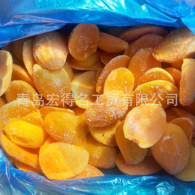 新鲜速冻冷冻海南小台芒 当季台农小芒果芒果肉杨枝甘露冷冻水果