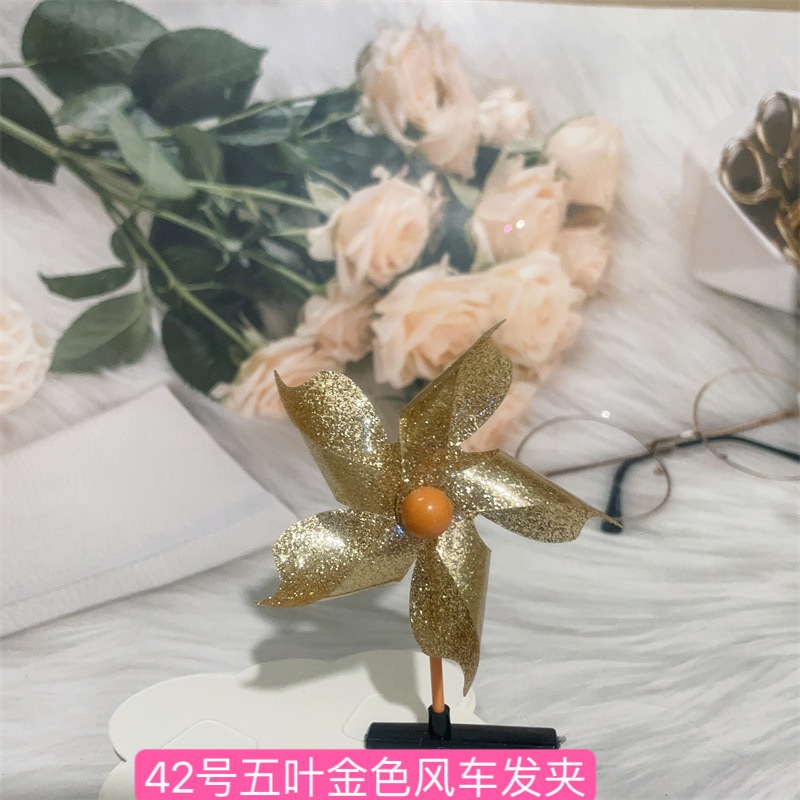 42호 오잎풍차 골드