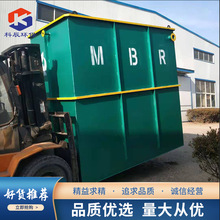 mbr膜污水處理設備 金屬制品加工重金屬污水處理設備 MBR膜反應器