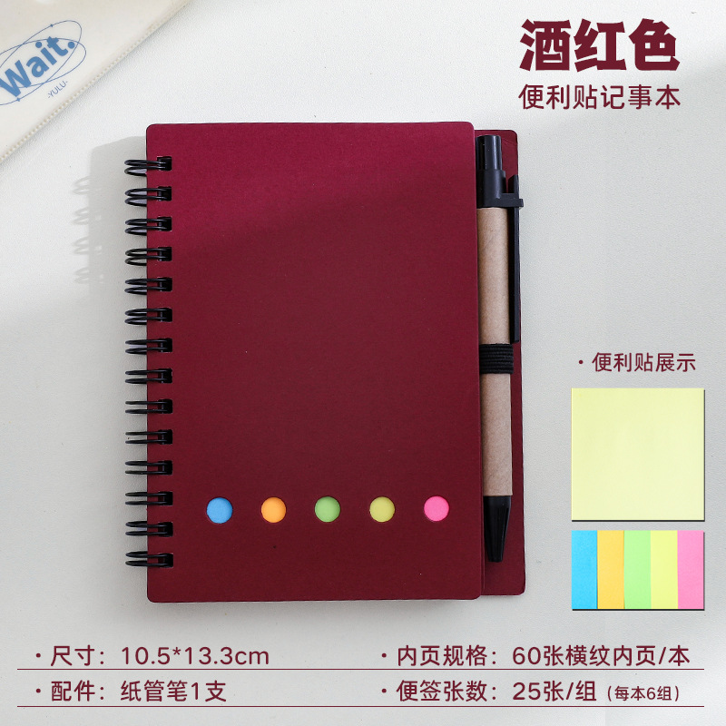 Transfronterizos A6 bolsillo bobina libro mayorista de estudiantes notebook puede rasgar N veces color post-it combinación banda de notas