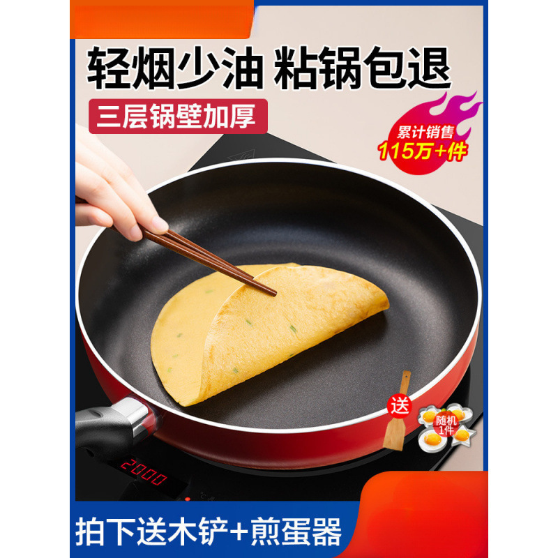 Pan pan antiadherente casero pan de galletas de huevo pan de galletas de filete horno electromagnético horno de gas general aplicable