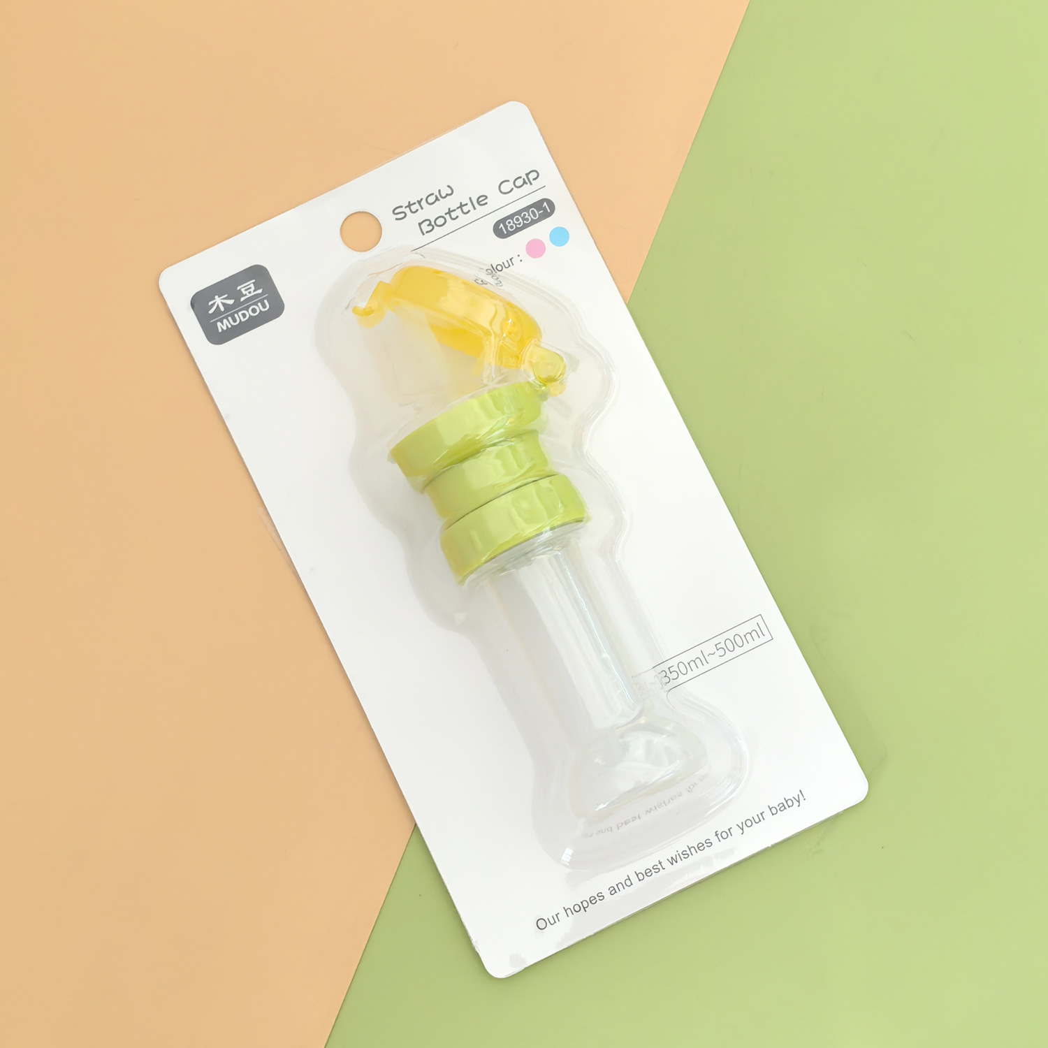 Cubierta de pajita con botella (tarjeta enchufable)-cubierta amarilla sobre fondo verde