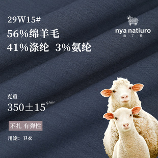 350G΢���ﶬ��Ȼ�����Z��ë��]���]��ů�����l�º��ϻ켏����