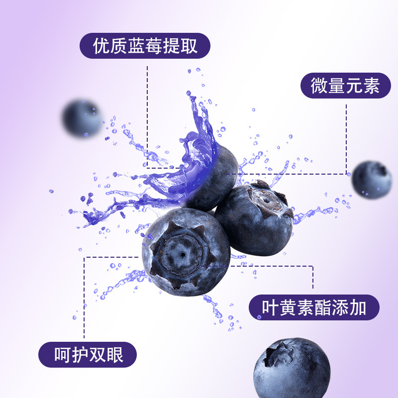 蓝莓原浆无添加鲜果鲜榨nfc果汁批发 蓝莓原液花青素植物饮料OEM|undefined
