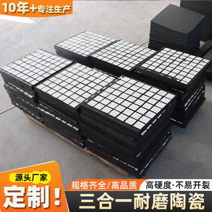 Coal Bin Pipe Repair Wear-Resistant Composite Ceramic Lining Power Plant Alumina Ceramic Patch Two-In-One Ceramic Lining
