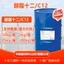 成膜十二工业c12醇酯十二