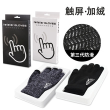 冬季手套男女户外骑车加绒保暖掌心防滑三指触屏情侣毛线针织手套