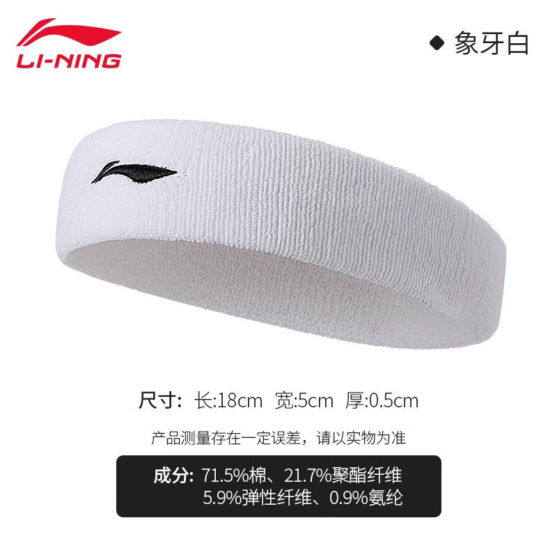 땀흡수모델 - 화이트 [상쾌함, 속건성, 통기성]