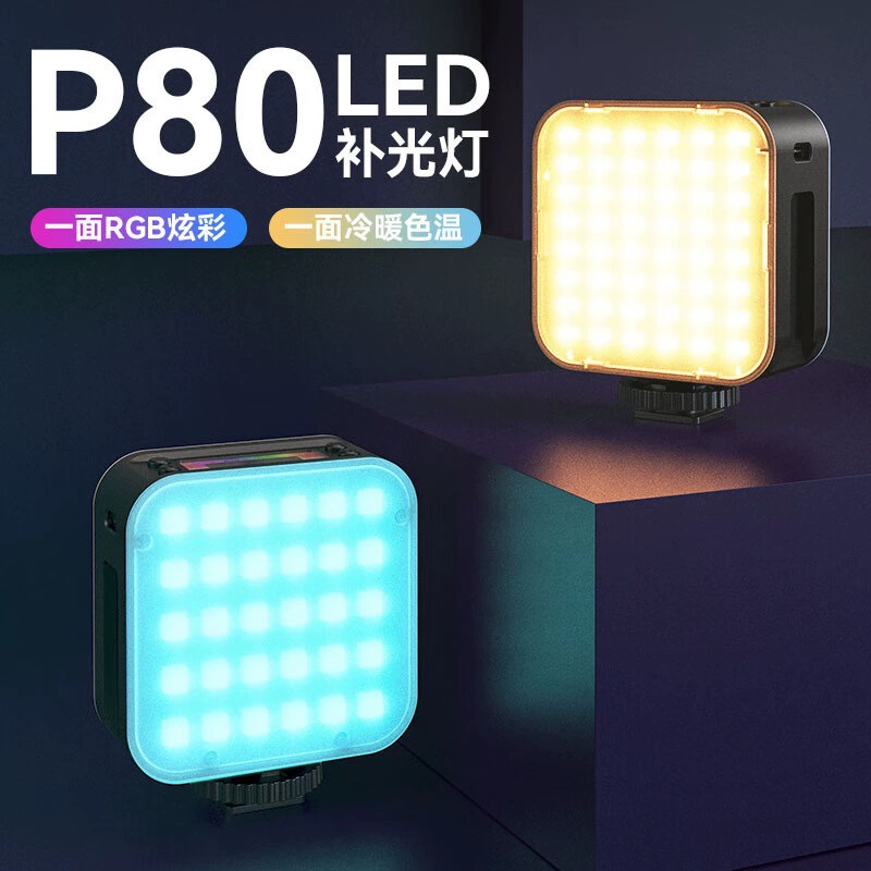 Карманный переносной LED двухсторонний светорежущий свет, лампа, камера, телефон, штатив