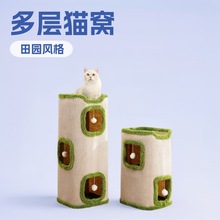 猫爬架冬季保暖多层猫窝趣味树洞剑麻桶猫屋宠物用品玩具猫窝桶