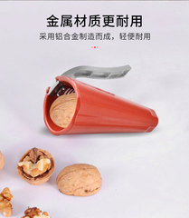 Multifunctional Nut Cracker, Walnut Cracker, Aluminum Funnel Pliers, Pine Nut, Hazelnut Cracker