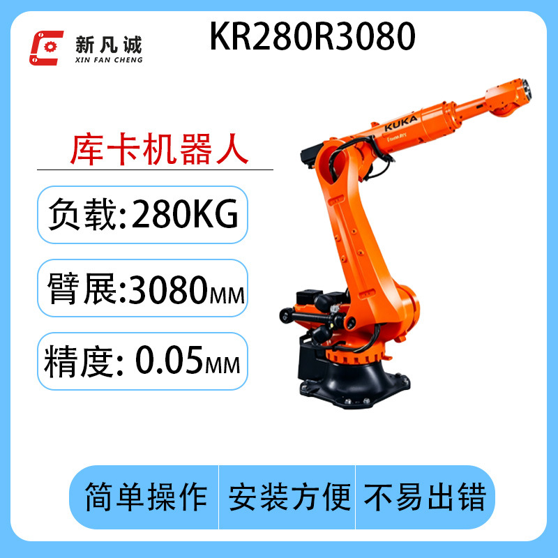 Робот-манипулятор KUKA KR60-3