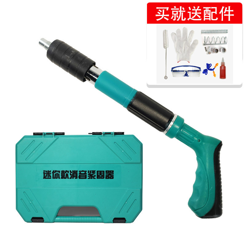 厂家直营炮钉枪吊顶神器迷你射钉枪消音射钉器安装固定器