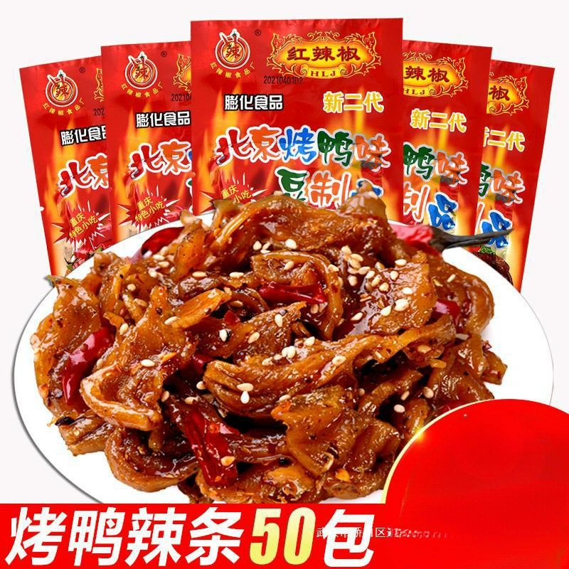 Красный перец Beijing жареная утка острые strips 8090 детские ностальгические ностальгические закуски сладко-острые повседневная еда во время детства