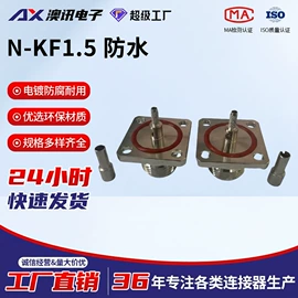 连接器;RF同轴连接器;PCB连接器
