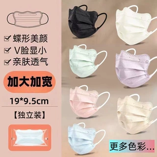 大版蝴蝶形口罩女高颜值波浪形云朵v型大脸口罩显脸小v脸三层