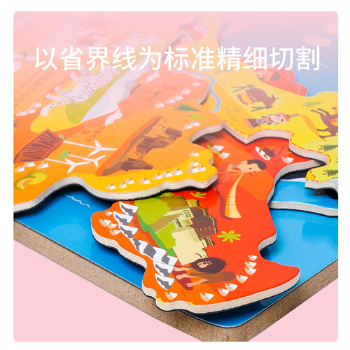 Magnetic China World Map Puzzle Junior High School Students Geography Children's Puzzle Home Companion New Toy Wholesale