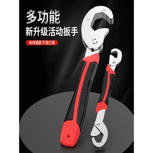 Adjustable Wrench Tool Set Sink Multifunctional Open-End Bathroom Wrench Large Open-End Pipe Pliers Universal Small Wrench