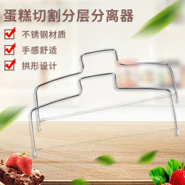 单线双线切割器304不锈钢分片器 面包土司蛋糕切现货可调节切片器