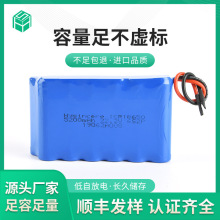 厂家批发18650锂电池组22.2V5200mAh按摩仪手电筒可充电高容量