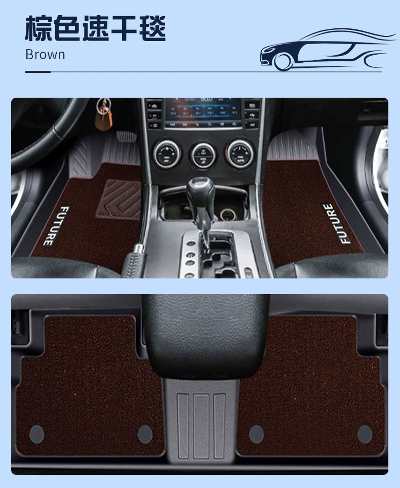 Suitable for Mazda 6 Floor Mats Tpe Surrounded Carpet Wear-Resistant Trunk Mat Car Car Supplies Modification