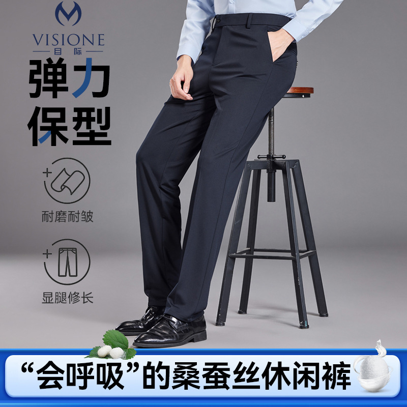 Men's Casual Pants Spring and Autumn Straight Loose Business High-elastic Non-ironing Pants 2025 New High-end Long Pants