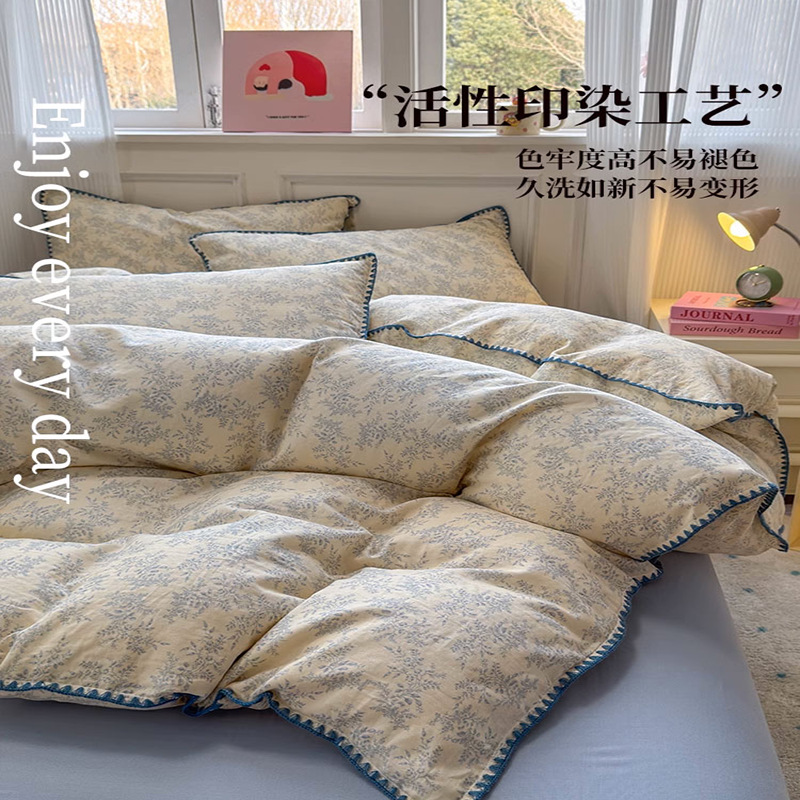 Cama de hilo de doble capa de algodón de grado materno-infantil de clase A, funda de edredón de algodón de cuatro piezas, sábana 2025 nuevo estilo universal de cuatro estaciones