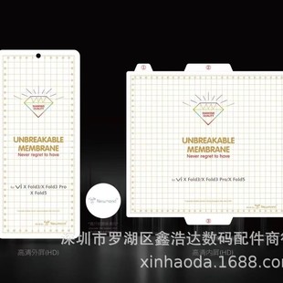 X Fold5�ۯB��ˮ��Ĥ �m�� vivo X Fold5 �����[��Ĥ ���QܛĤ1̖