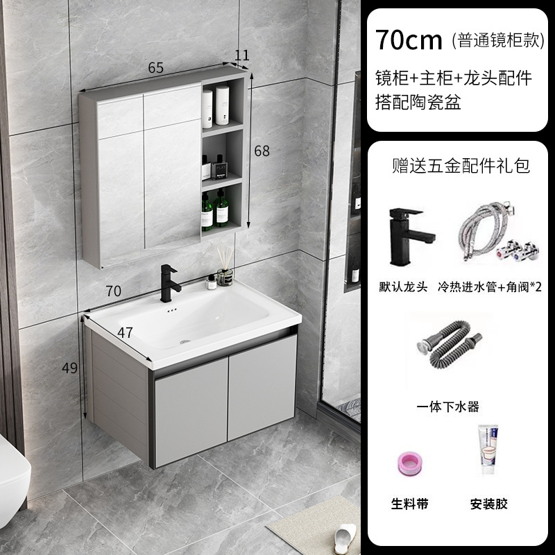 70 gabinetes de cerámica cuenca + gabinete de espejo ordinario