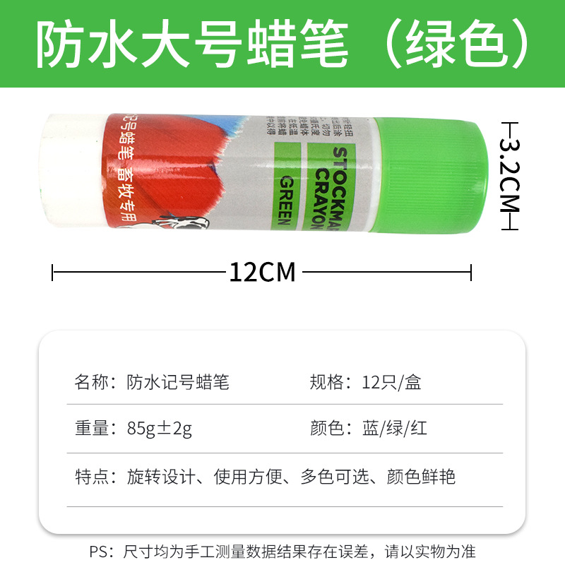 Cerdo cuerpo cepillo cerdo cuerpo crayón marcador pluma cerdo crayón marcador crayón cerdo marcador