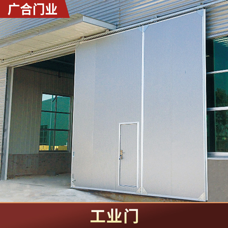 Industrial Sliding Door Aluminum Alloy Galvanized Plate Folding Door Warehouse Workshop Electric Seal Sliding Door Industrial Door