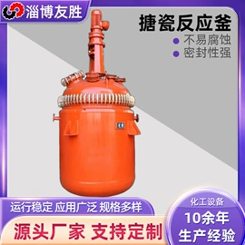 搅拌机;混合设备配件;反应釜