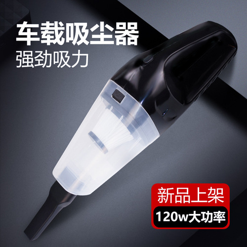 Car vacuum cleaner Hepa Home car two-in-one portable one-piece dropshipping high power dry and wet dual-use dust removal machine