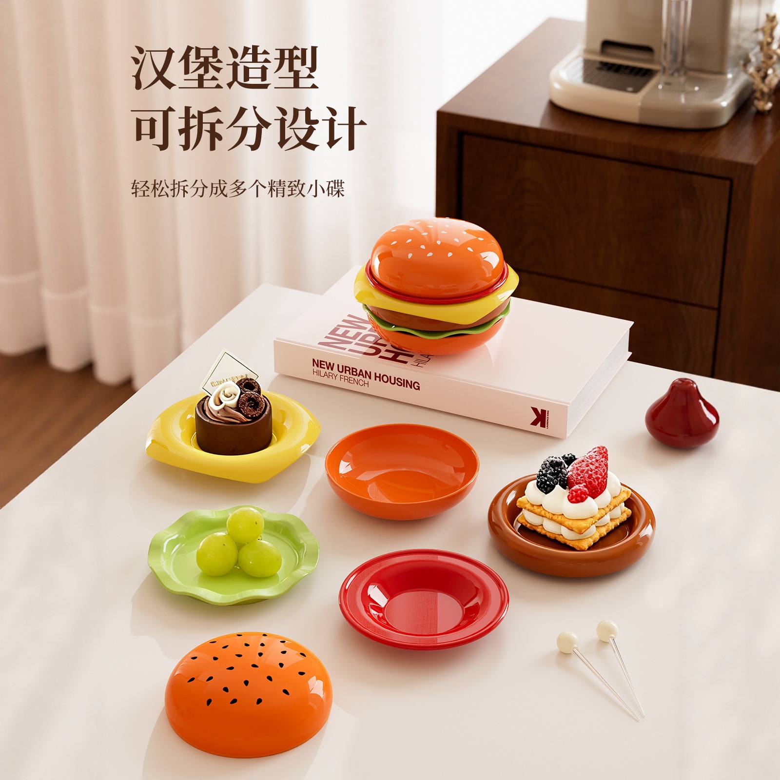 Creative Hamburger Flavor Dipping Saucer Household Stackable Dumpling Seasoning Saucer Plate Soy Sauce Saucer Vinegar Saucer Sauce Small Saucer