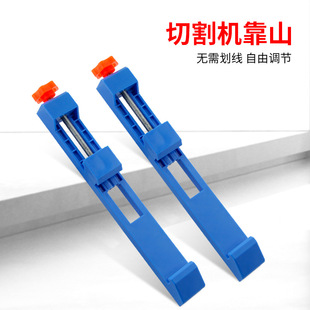 Cutting machine backer portable baffle adjustable woodworking cutting machine baffle positioning artifact base accessories