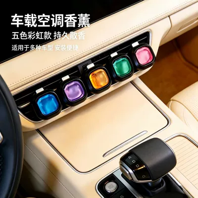 Cross-Border Car Air Freshener for Car Perfume Aromatherapy