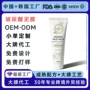外贸定制深层清洁面膜