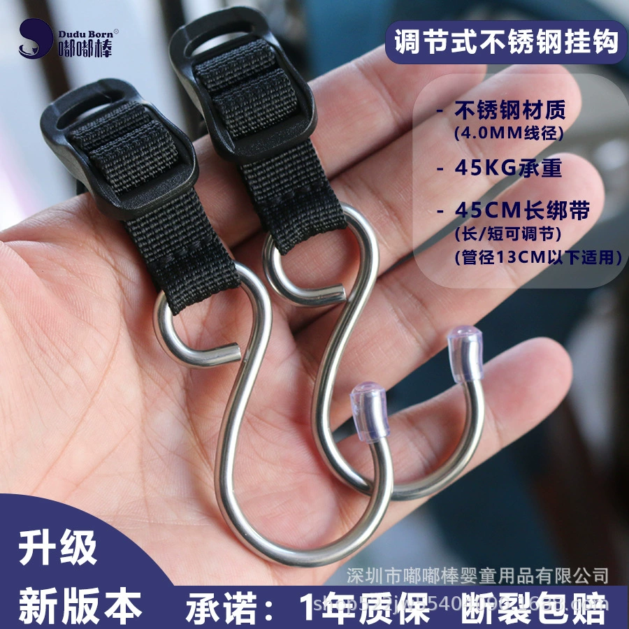 Крючок для электромобиля, передний, универсальный, регулируемый, удлиненный ремень, нержавеющая сталь, подходит для домашнего использования, коляски, универсальный прочный крючок.