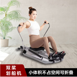 Rowing Machine for Home Fitness Training, Hydraulic Foldable Double Oars, Silent Resistance, Small Rowing Boat with Phone Holder